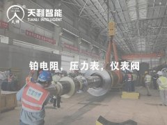 新疆準東五彩灣北一電廠2號機組2*660MW工程凝結水
